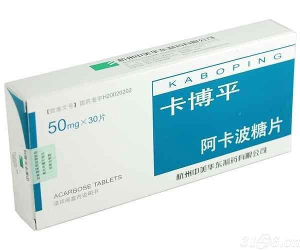 阿卡波糖片 扫一扫 手机访问