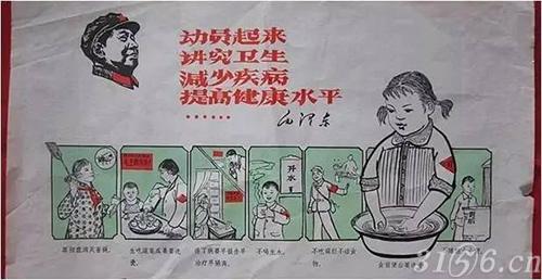 医保目录雏形源于1951年 医保目录雏形源于1951年
