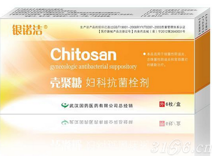 0g*6枚*300盒/件 药品剂型: 栓剂 企业认证: 代理咨询 18680473282 买