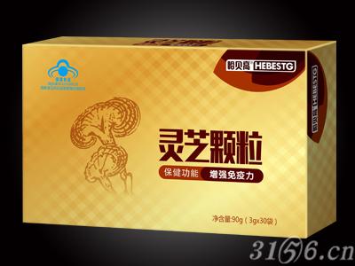 哈貝高靈芝顆粒