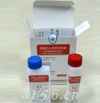 超敏C反应蛋白测定试剂盒(胶乳增强免疫比浊法)招商