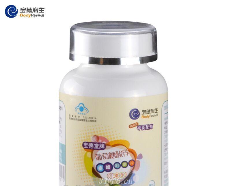 医药代理_儿童型葡萄糖酸锌咀嚼片代理_儿童型葡萄 ...