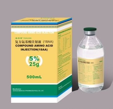 复方氨基酸注射液（18AA）招商