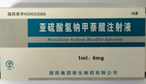 亚硫酸氢钠甲萘醌注射液招商