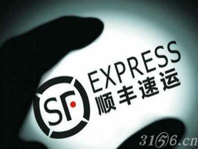 顺丰上市!2000亿大盘 药商要颤抖! 顺丰上市!2000亿大盘 药商要颤抖!