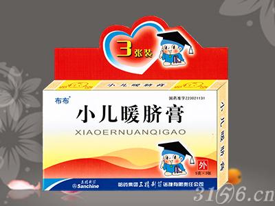小儿暖脐膏