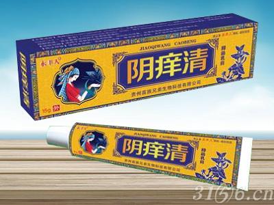 外阴瘙痒用阴痒清抑菌乳膏有用吗