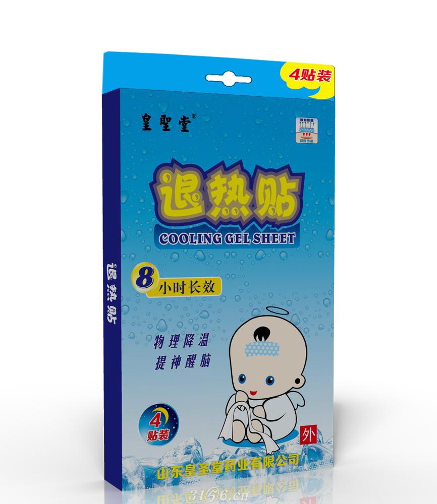 退热贴(两贴装)