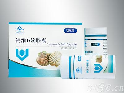 韫乐康钙维d软胶囊