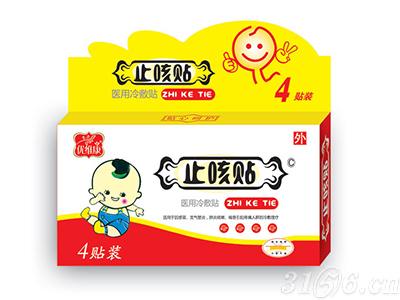 止咳貼-醫(yī)用冷敷貼-貼劑系列