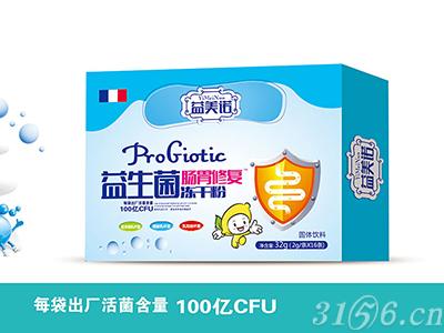 益生菌腸胃修復(fù)凍干粉-益生菌系列