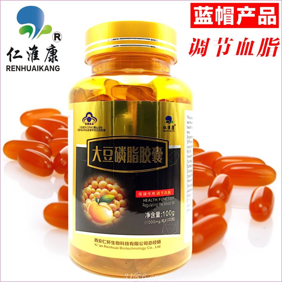 大豆磷脂膠囊