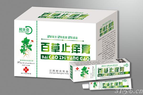 百草止痒膏