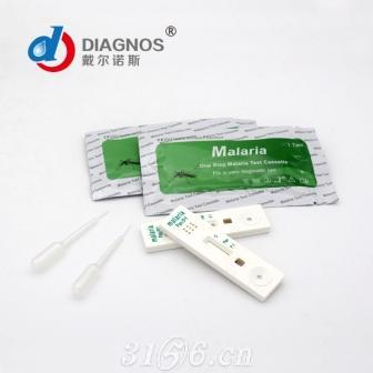 malaria检测试纸 卡型 出口