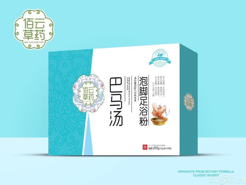 巴馬湯