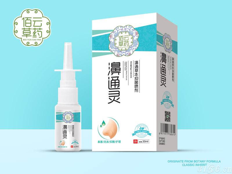 濞通靈