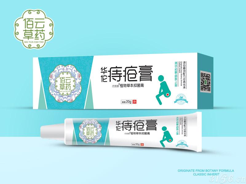 華佗痔瘡膏