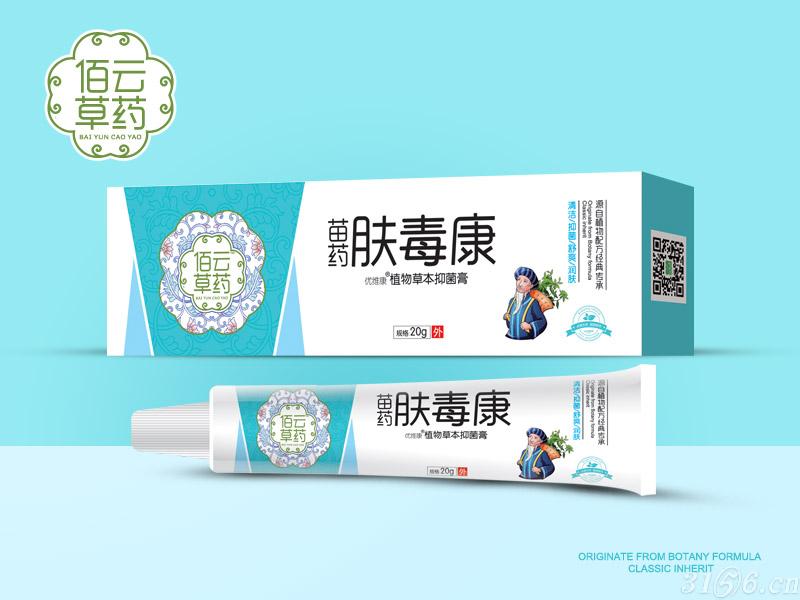苗藥膚毒康.