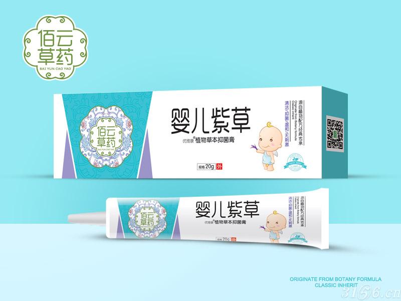 嬰兒紫草膏