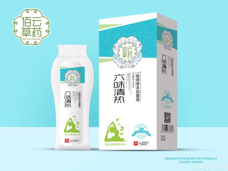 六味清熱