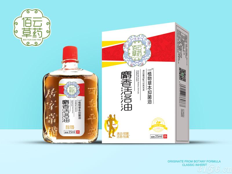 麝香活洛油