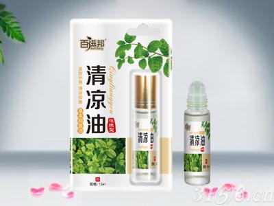 清涼油