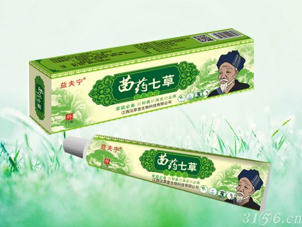 苗药七草抑菌乳膏