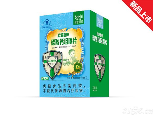 碳酸鈣咀嚼片