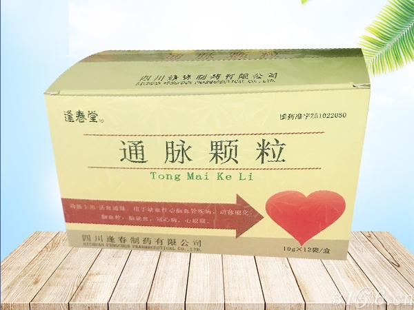 通脉颗粒能不能治动脉硬化