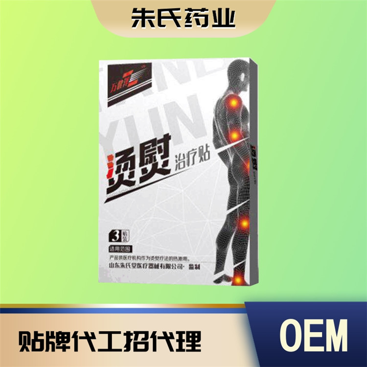 烫熨治疗贴