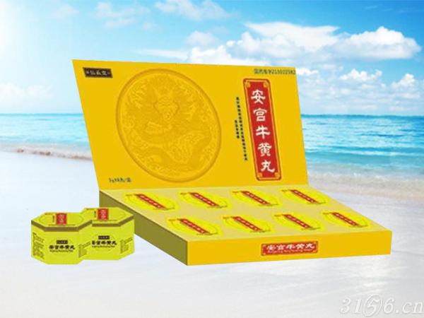 安宮牛黃丸