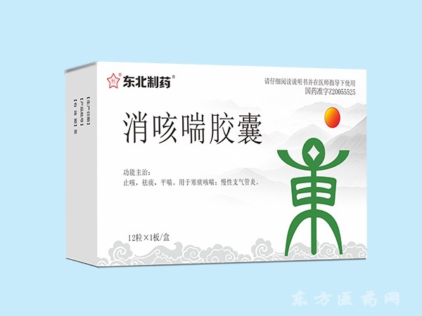 消咳喘膠囊招商