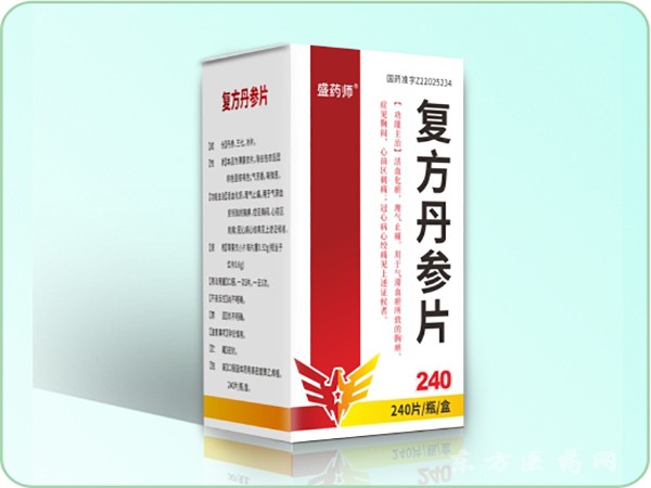 復(fù)方丹參片