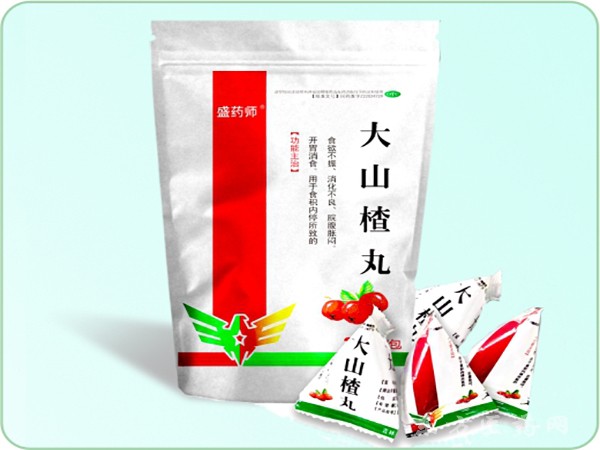 大山楂丸