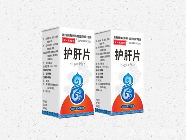 護(hù)肝片