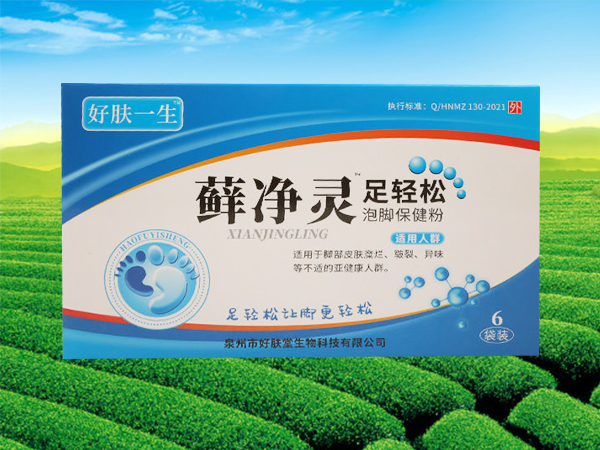 足轻松泡脚保健粉