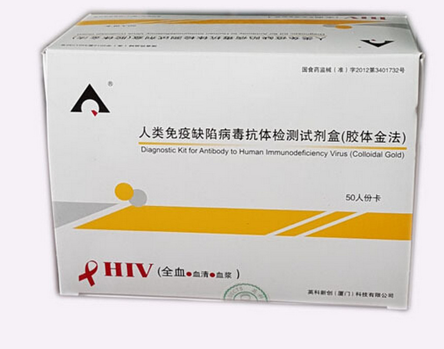 人类免疫缺陷病毒（HIV）