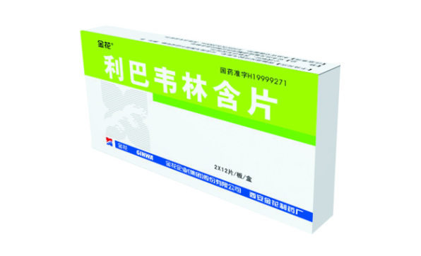 利巴韋林含片