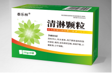 清淋顆粒