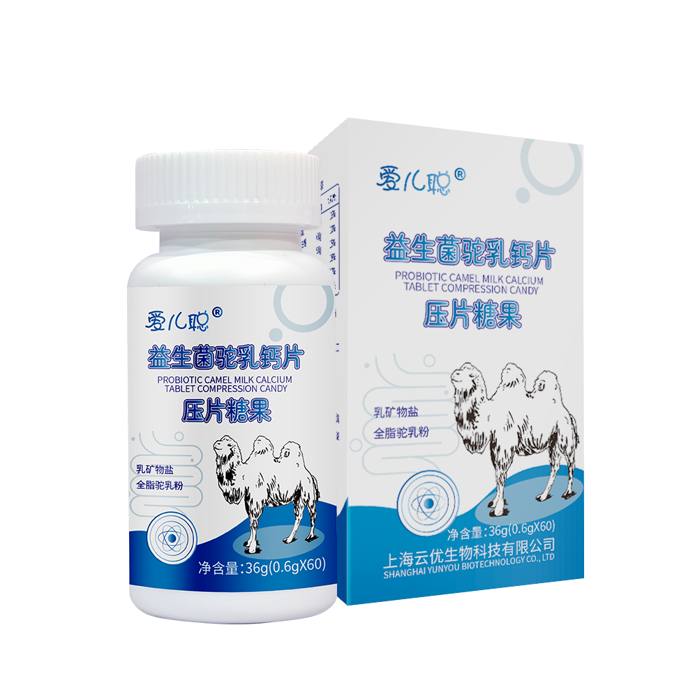 愛兒聰益生菌駝乳鈣片壓片糖果招商