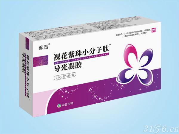 裸花紫珠小分子肽