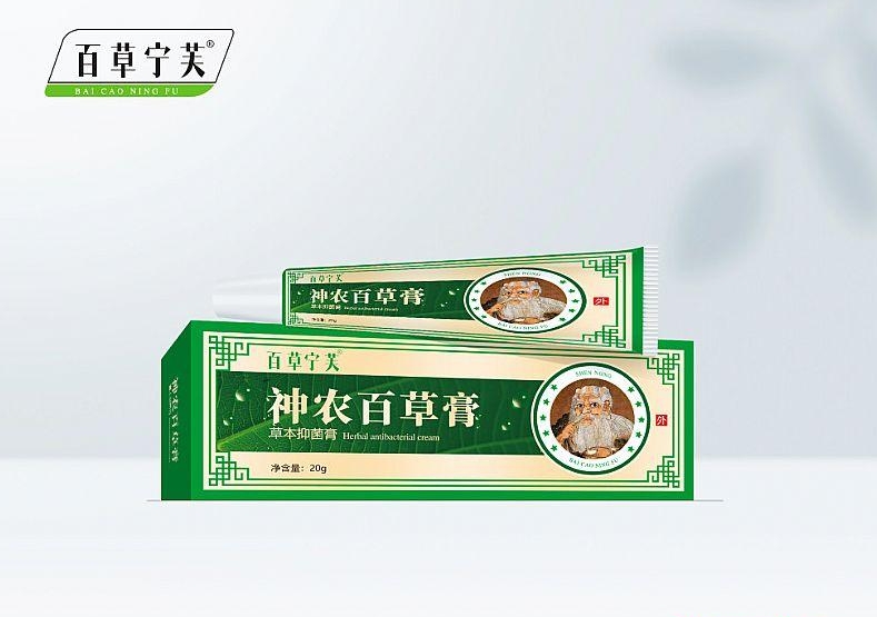 神農(nóng)百草膏