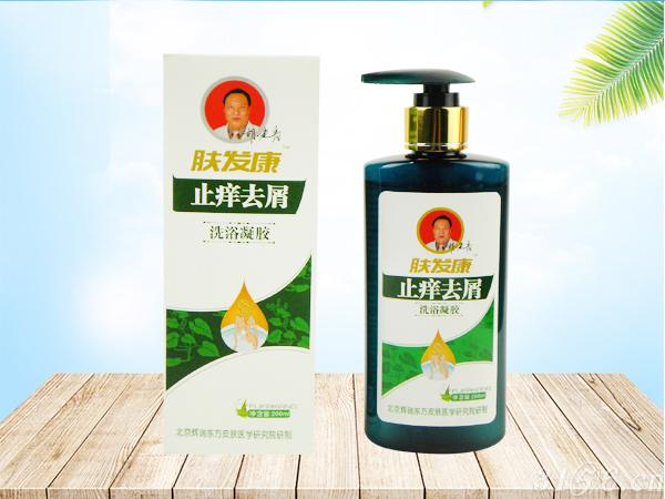 止癢去屑洗浴