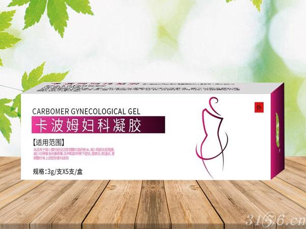 卡波姆婦科凝膠招商