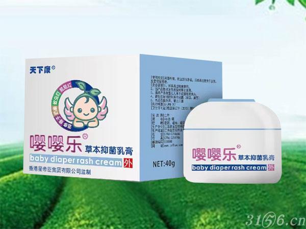 嚶嚶樂(lè)草本抑菌乳膏招商