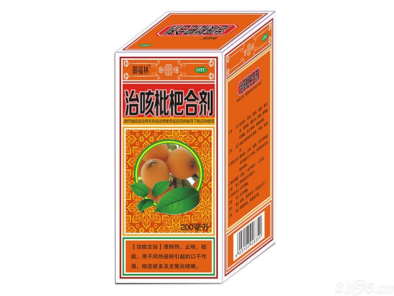 治咳枇杷合劑招商