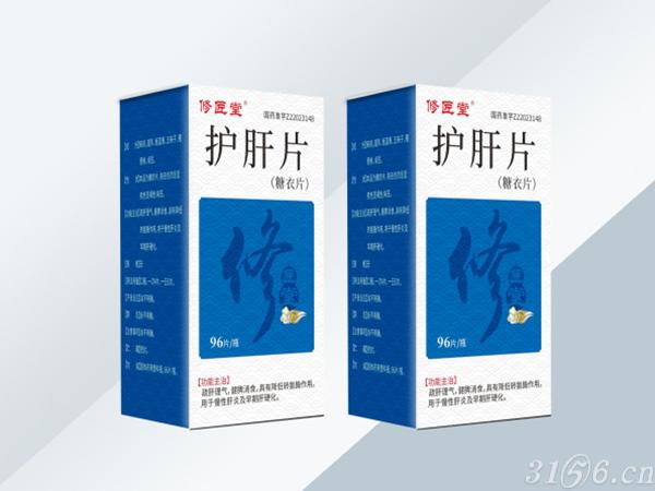 護(hù)肝片