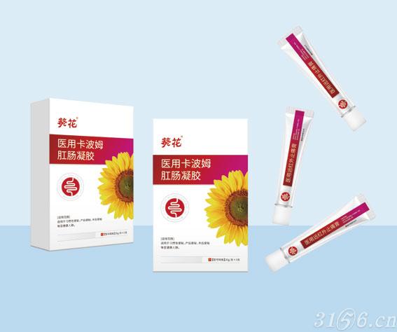醫(yī)用卡波姆肛腸凝膠招商