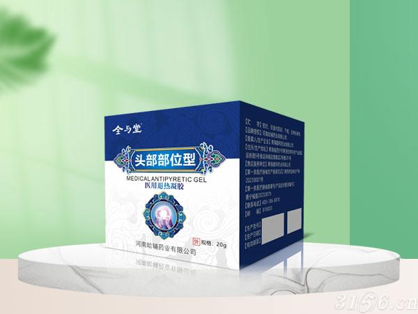 醫(yī)用退熱凝膠頭部部位型招商
