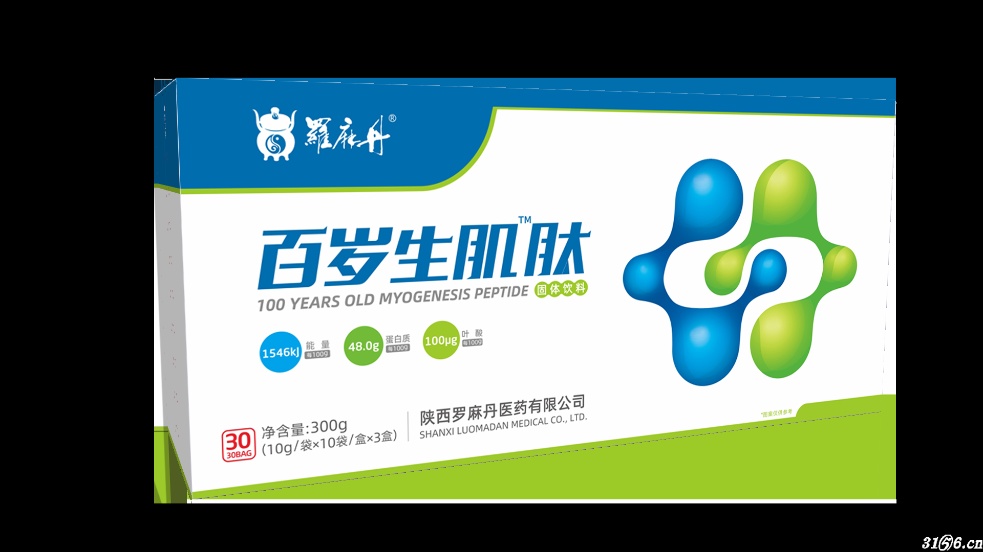 百歲生肌肽